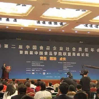 ���ţ�I(y��)�s�@2016����Ї�ʳƷ��I(y��)���؟(z��)�ΰُ���I(y��)