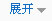 展示爆爆珠生產(chǎn)線產(chǎn)品更多描述目錄