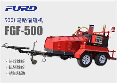 500Lå¤§å®¹é‡é¦¬è·¯ç€é’çŒç¸«æ©Ÿ(jÄ«)